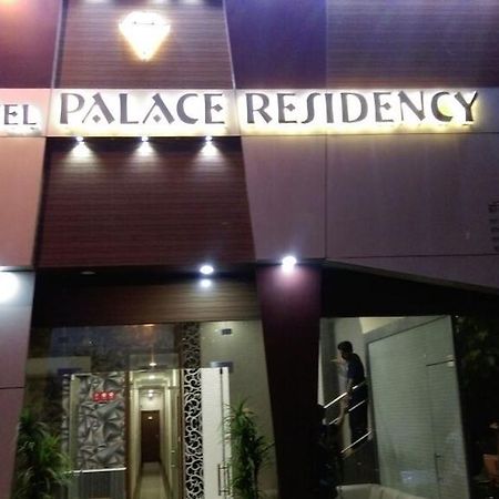מומביי Hotel Palace Residency מראה חיצוני תמונה